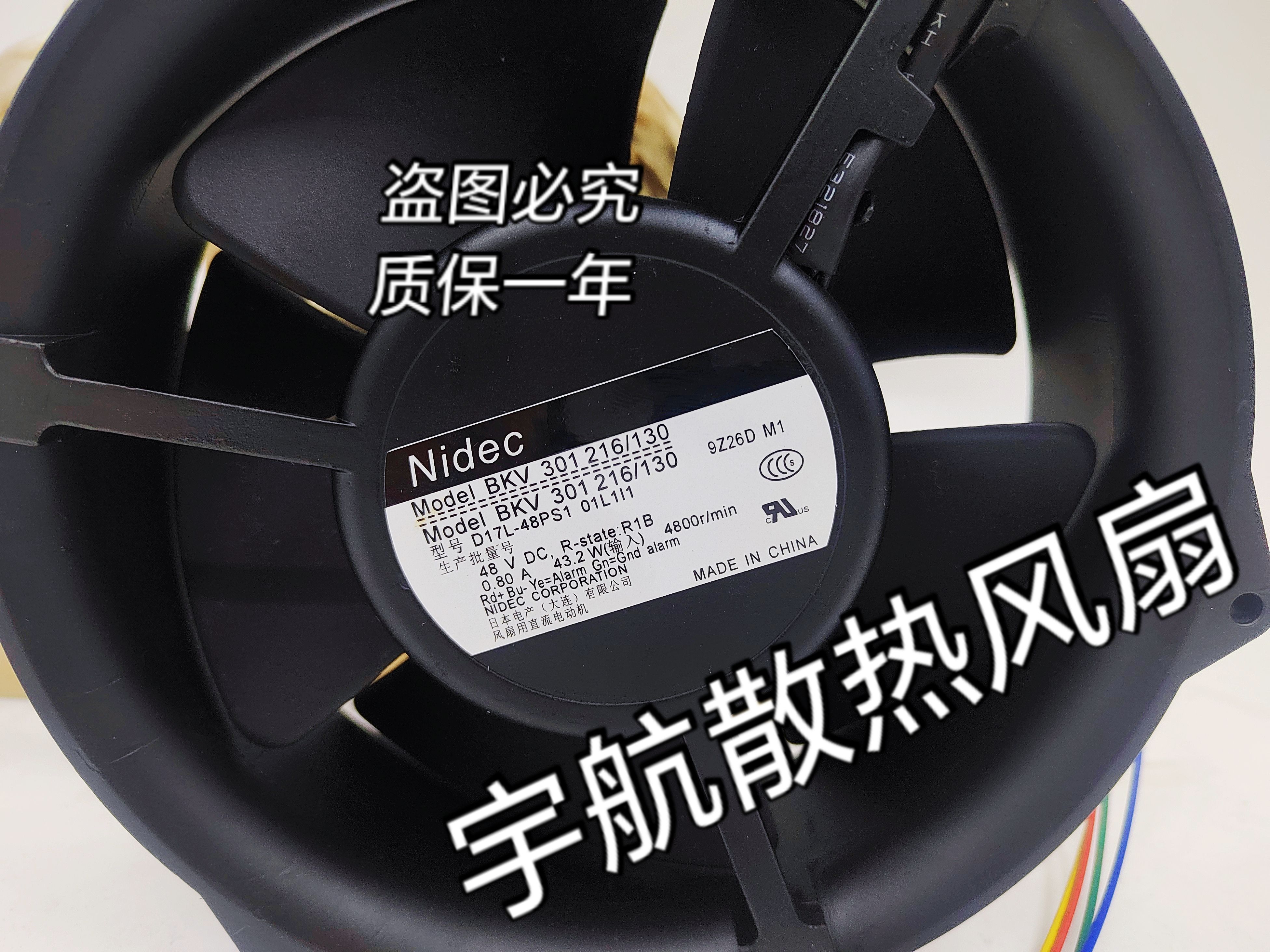 NIDEC Y17L48BS2AA5-09E02 BKV 301 216-130 48V 爱立信 风扇