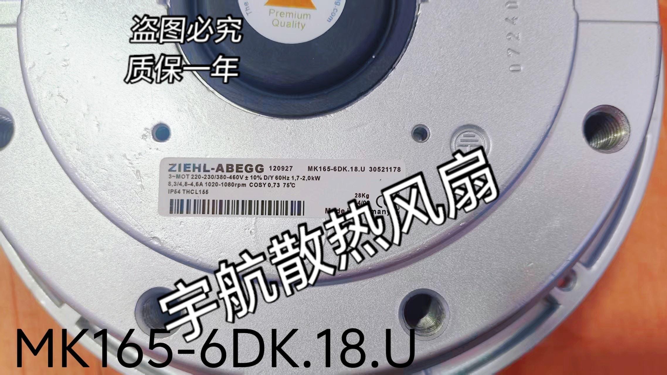 MK165-6DK.18.N18.U 230/400V MK165-4DK.24.N德国进口风扇