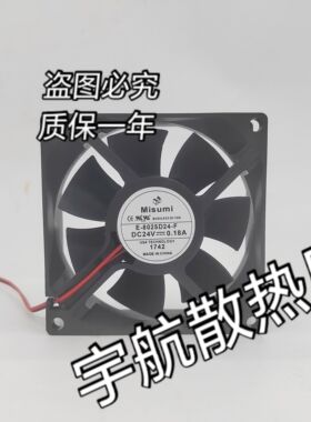 E-4010D24-F/6025D24/8025D24/9225D24/9238D24-RF/1225D24等系列