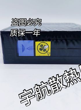 全新原装IBM 94Y7733 94Y7725 X3500M4 N31305P 服务器/散热风扇