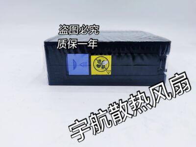 全新原装IBM 94Y7733 94Y7725 X3500M4 N31305P 服务器/散热风扇