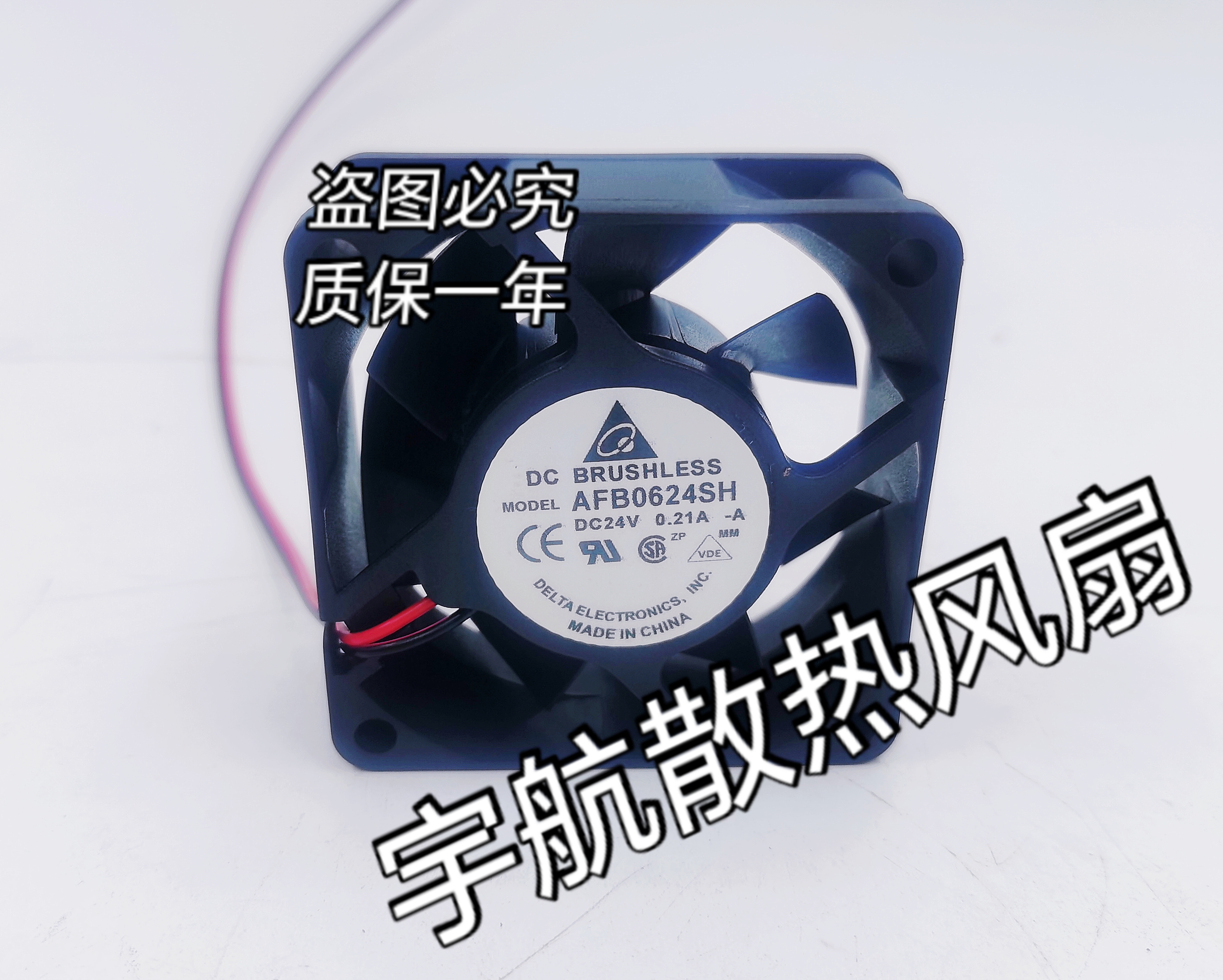 AFB0624SH 全新台达风机 6025 24V  0.21A 6CM变频器滚珠散热风扇