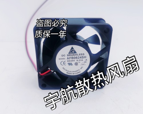 AFB0624SH 全新台达风机 6025 24V  0.21A 6CM变频器滚珠散热风扇