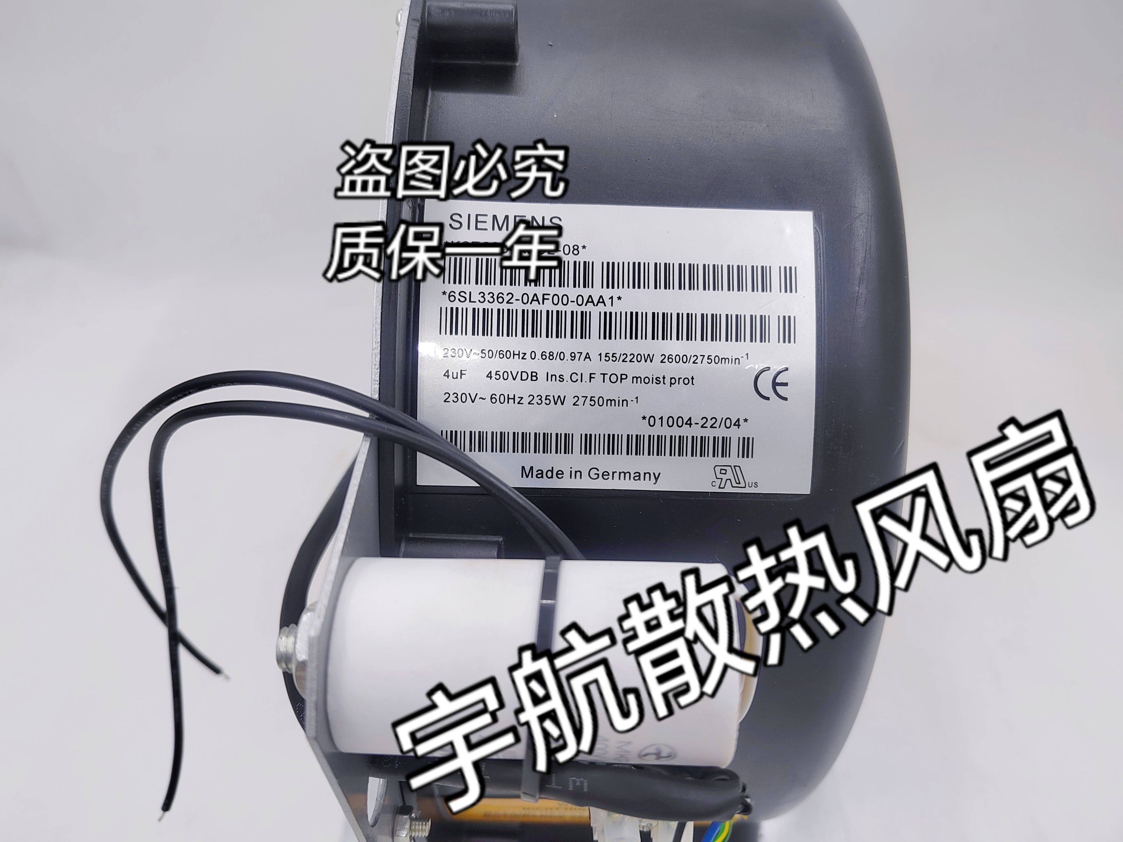 K2E225-AB92-09 6SL3362-0AF00-0AA1 原装德进口变频风机