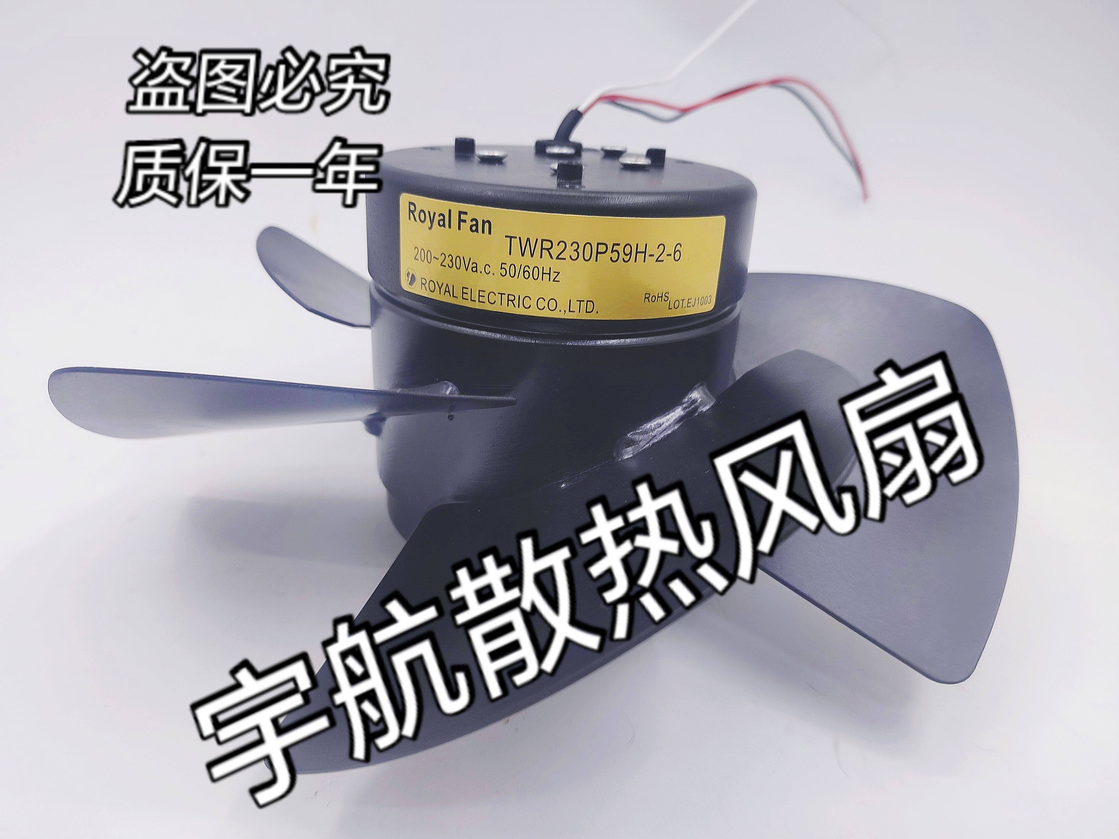 T230P54H P59H-3-0 T200P59H-29TP T200P59-20TP TWR230P59H-2-6