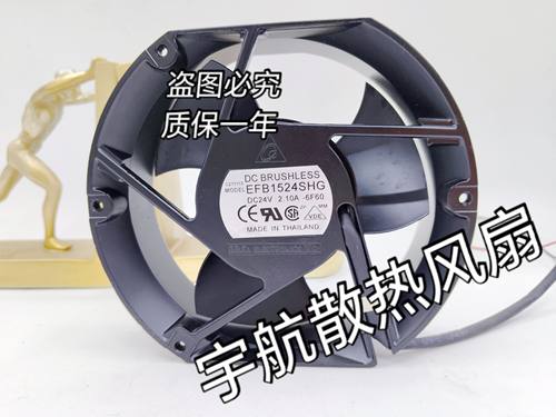 原装 台达 EFB1524SHG 15CM 24V 2.1A ACS510/550 ABB 变频器风扇