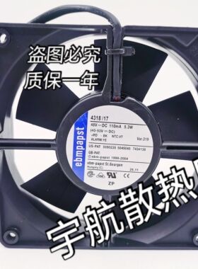 4318/4312/4314/2/M/12M/HVR/MS/NH/17T/17V/GMS/U/R 德国EBM风扇