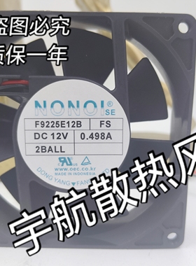 F9225X24B2-FS-WS-GB-0447 F9225X24B DC24V 0.30A F9225E12B风扇