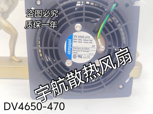 DV4650-470 DV4600-492 230V-50HZ DV4606N机柜风机12038