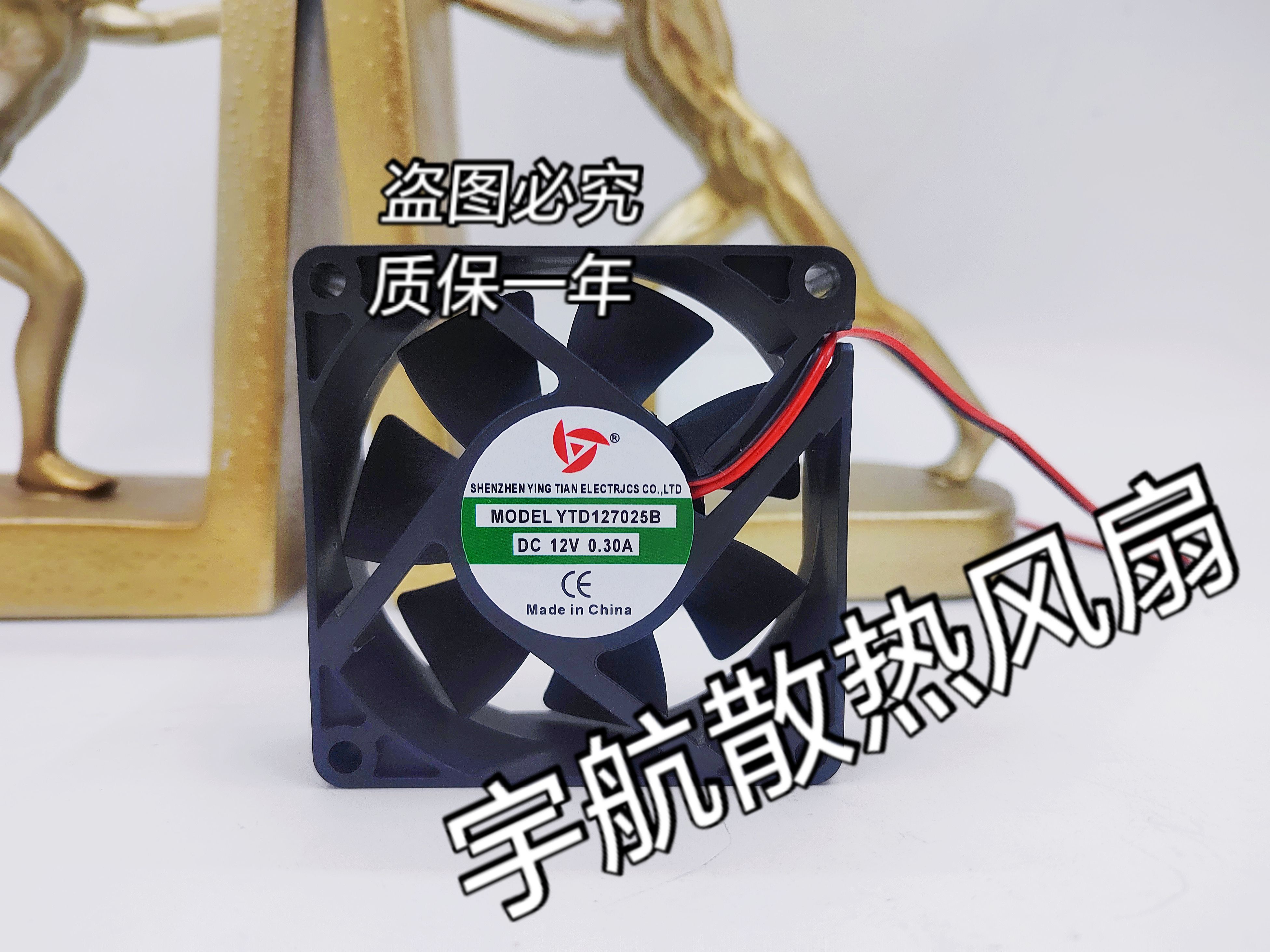 YTD241238S03301 03202 02600 B04101 12cm24V电焊机排气散热风扇