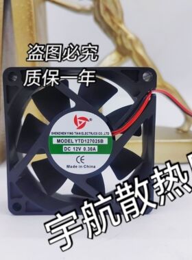 YTD241238S03301 03202 02600 B04101 12cm24V电焊机排气散热风扇