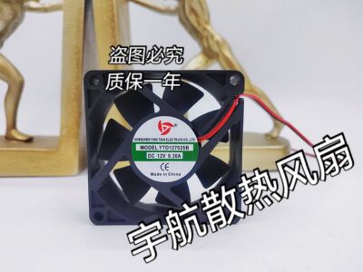 YTD241238S03301 03202 02600 B04101 12cm24V电焊机排气散热风扇