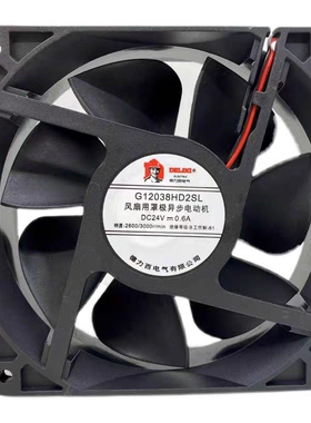 G12038HD2SL 德力西 DC24V 0.6A 变频器风机 机柜电焊机 散热风扇