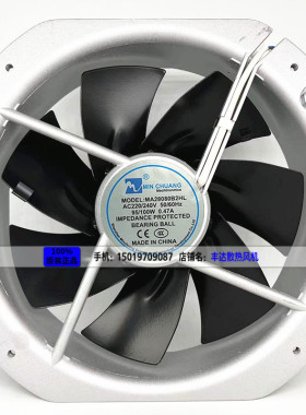 鸿冠MIN CHUAMG MA28080B2HL 28080全铁叶耐高温轴流散热风扇220V