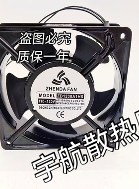 全新JF11025A3HSL  380V ZD1238A1HS 110V CF12038A2HB 220V 风扇