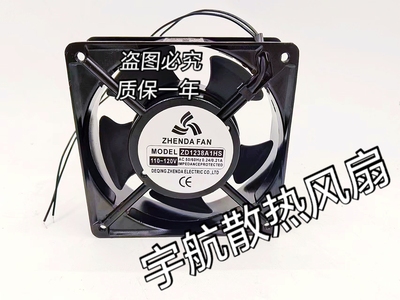 全新JF11025A3HSL  380V ZD1238A1HS 110V CF12038A2HB 220V 风扇