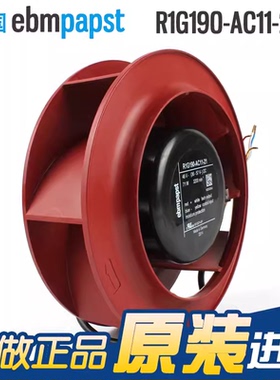 全新 R1G190-AC11-21 48V 71W M1G074-BF涡轮离心风机