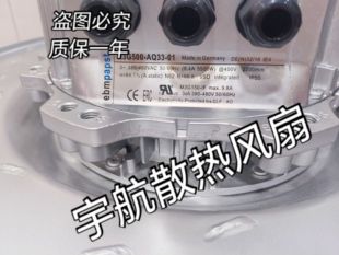 AG25 AQ33 R3G500 AG06