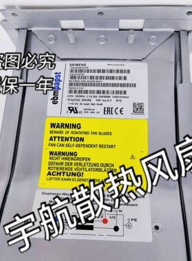 6SL3362-0AG00-0AA1 G4E280-BC23-05 A5E01026230 德国进口风机