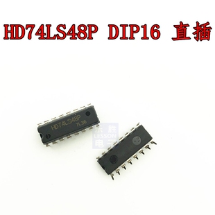直插 74LS48 HD74LS48P SN74LS48N DIP-16 译码器/驱动器