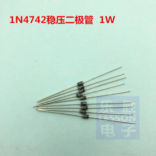 1N4742 IN4742A 全新原装 直插 稳压二极管 1W 12V DO-41
