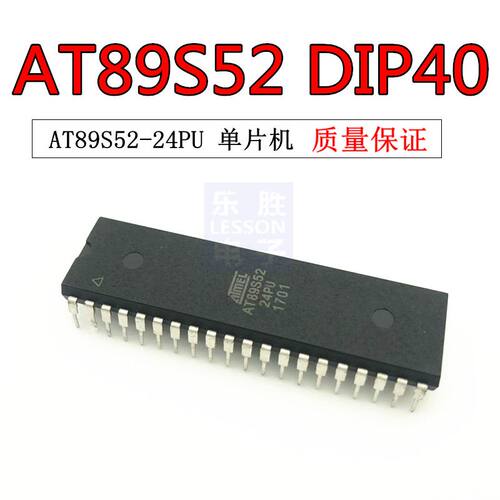 at89s52-24pu单片机直插芯片现货