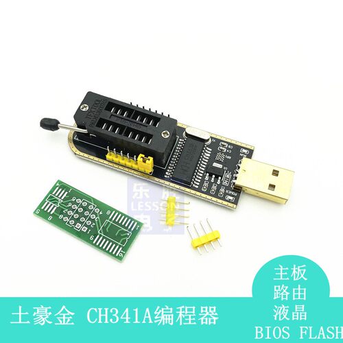 土豪金ch341a编程器液晶烧录器