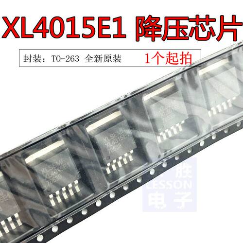 全新原装XL4015 XL4015E1 贴片TO263 电源降压芯片IC