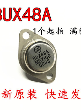 BUX48A BUX48 15A/450V 通用NPN金封大功率三极管 TO-3 全新原装