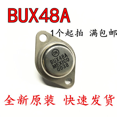 BUX48A BUX48 15A/450V 通用NPN金封大功率三极管 TO-3 全新原装