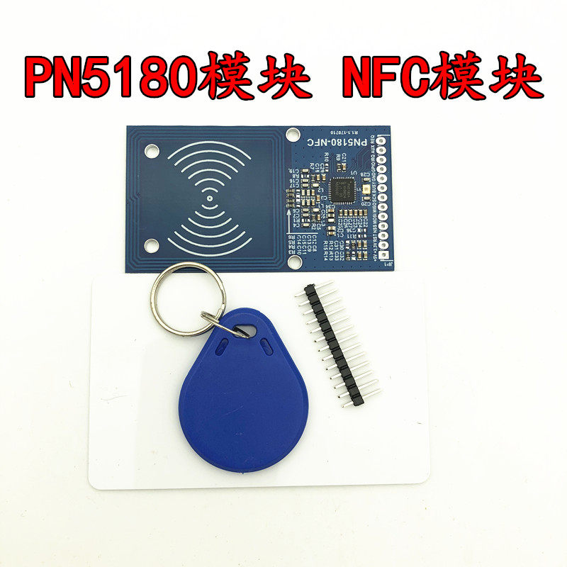 PN5180模块 NFC模块 支持ISO15693 RFID高频IC卡ICODE2读写模块