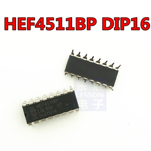 4511BP HEF4511BP DIP16脚 锁存解码器芯片 直插IC