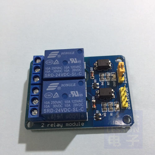 2路电磁继电器模块24v可选光耦保护CLP控制模组 兼容Arduino