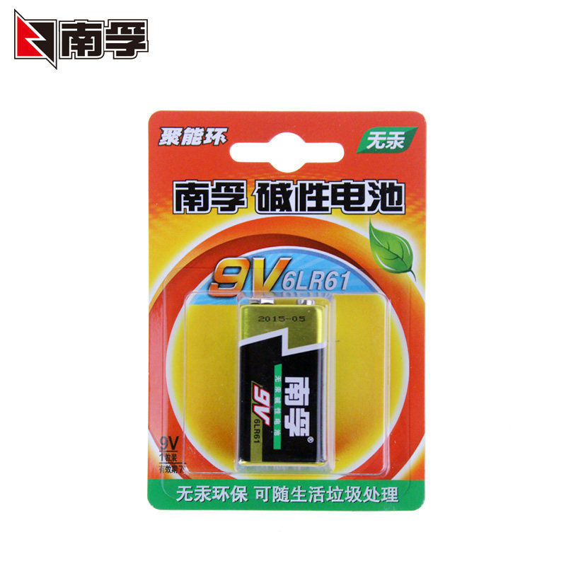 南孚电池9v碱性万用表话筒方块电池南孚9v 6lr61 6f22叠层电池