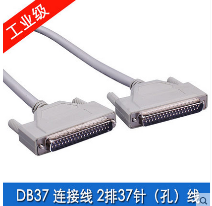 DB37孔连接线 37芯公对公 全铜37P数据线 连接线控制信号线1.5 3m