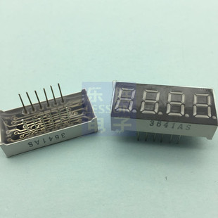 数码管 4位一体 3641AS共阴红色 0.36英寸 高亮（3461AS）