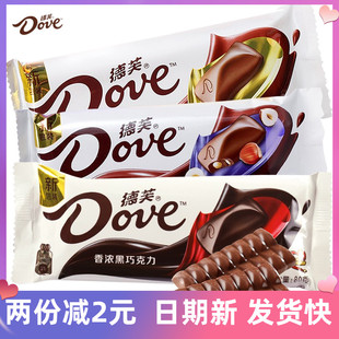 德芙巧克力80g 6条大排块榛仁香浓黑丝滑牛奶年货礼品休闲零食