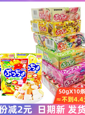uha日本进口50g*10条软糖