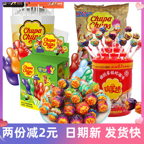 阿尔卑斯干杯乐珍宝珠造型棒棒糖108桶装混合水果味儿童节零食