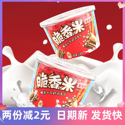 德芙脆香米216g牛奶巧克力脆香米