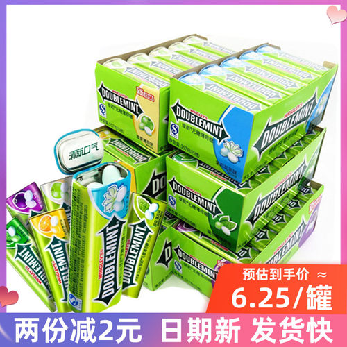 绿箭无糖薄荷糖压片糖果
