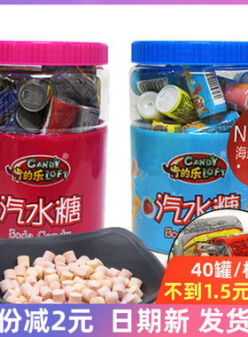 肯的乐汽水糖可乐回忆怀旧