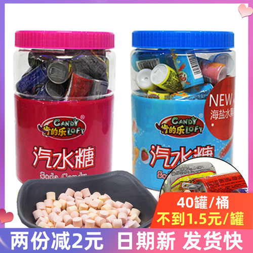 肯的乐汽水糖可乐回忆怀旧