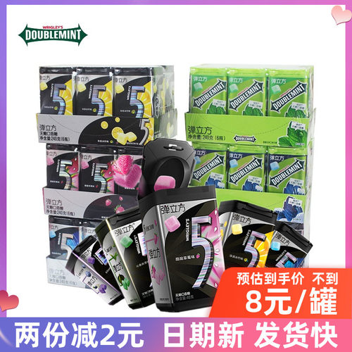 箭牌无糖口香糖弹立方