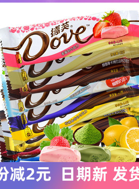 德芙巧克力43g*6条排块丝滑牛奶香白香浓黑年货休闲情人节礼品