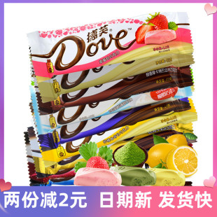 德芙巧克力43g 6条排块丝滑牛奶香白香浓黑年货休闲情人节礼品