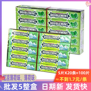绿箭口香糖条装5片20条5整盒炫凉因子薄荷味清新口气零食糖果