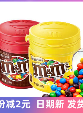 德芙MMS豆牛奶夹心巧克力豆100g罐装糖果喜糖m豆礼物零食休闲食品