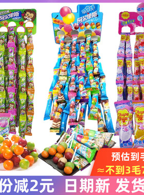 阿尔卑斯双享棒48支整袋球形棒棒糖多口味儿童节怀旧糖果抖音连着