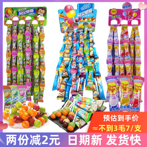 阿尔卑斯双享棒48支整袋球形棒棒糖多口味儿童节怀旧糖果抖音连着